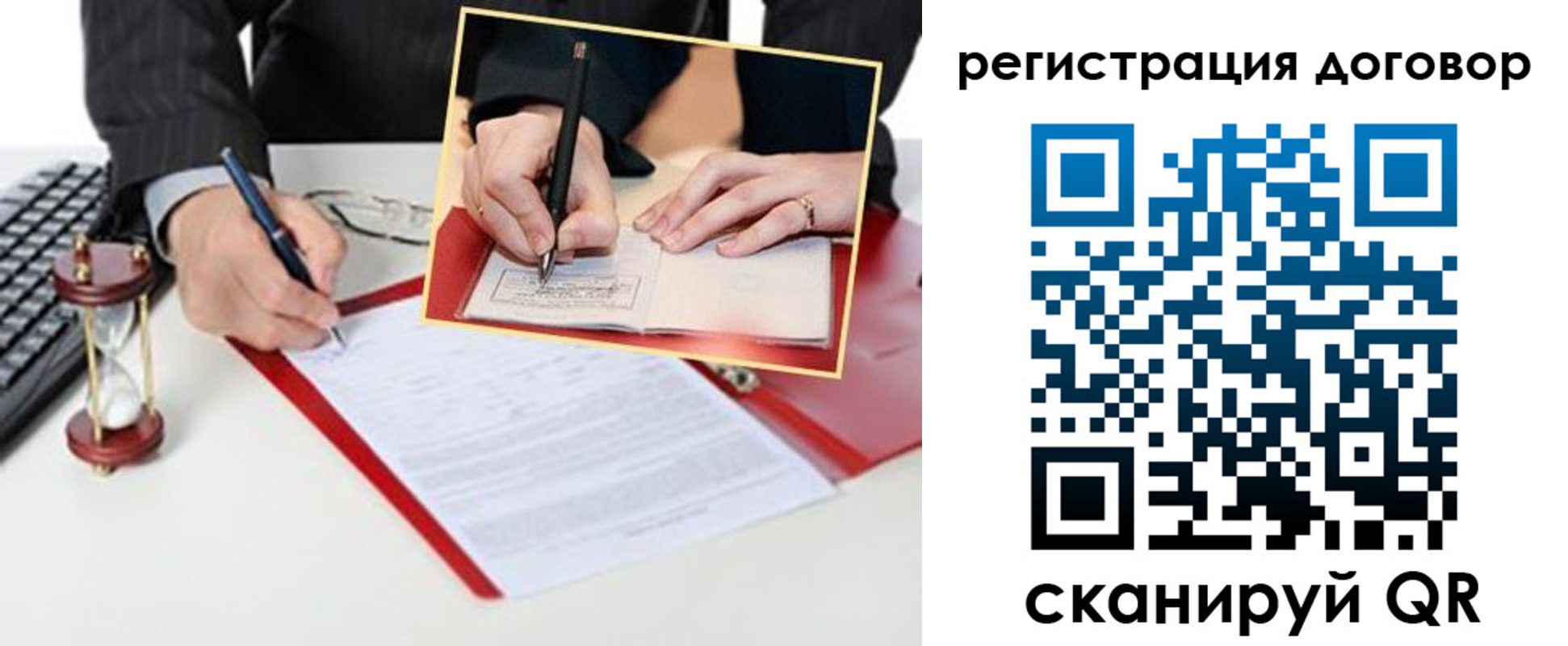 прописка в Александровске-Сахалинском