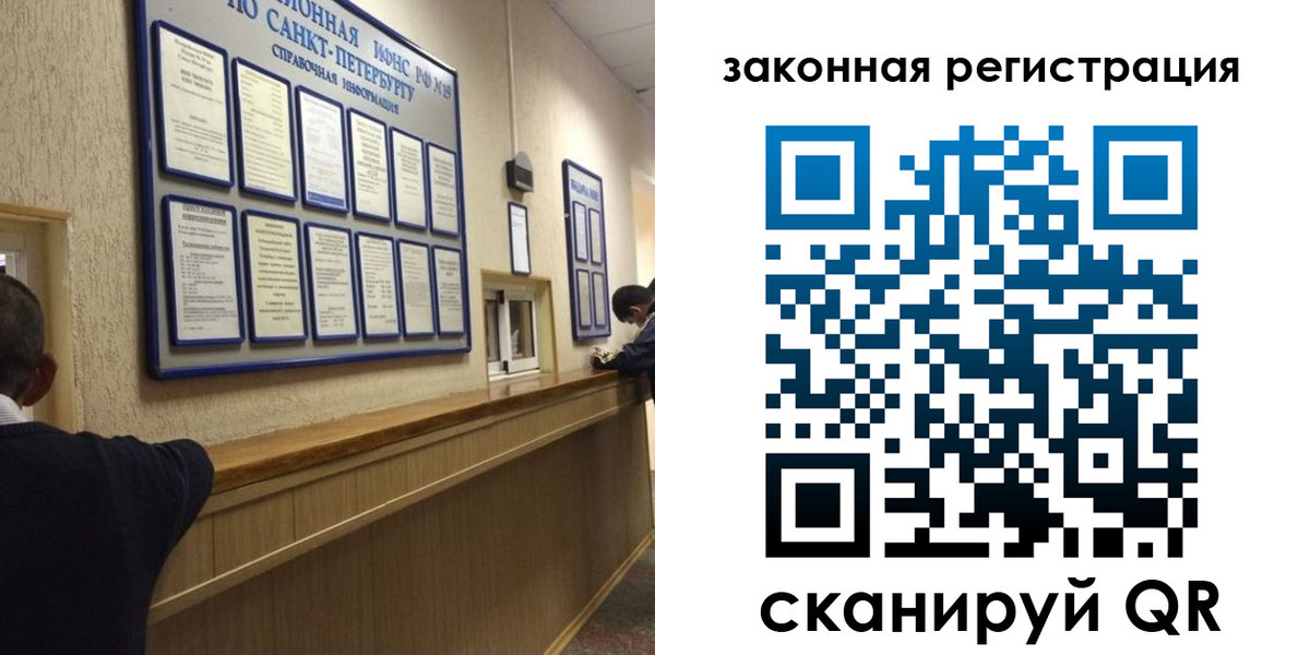 временная регистрация недорого в Александровске-Сахалинском
