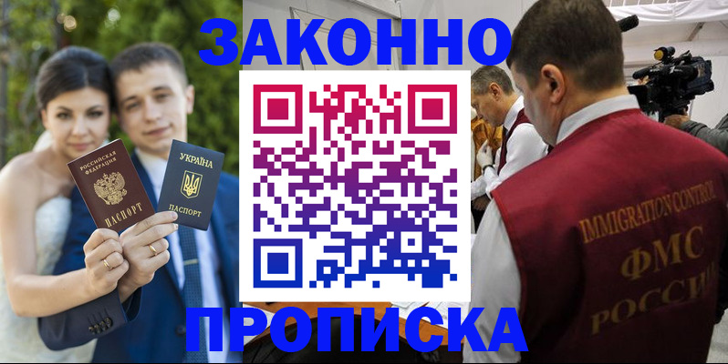 регистрация для школы в Александровске-Сахалинском