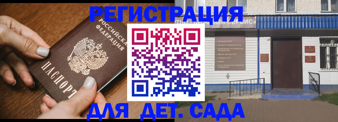временная регистрация поиск в Александровске-Сахалинском