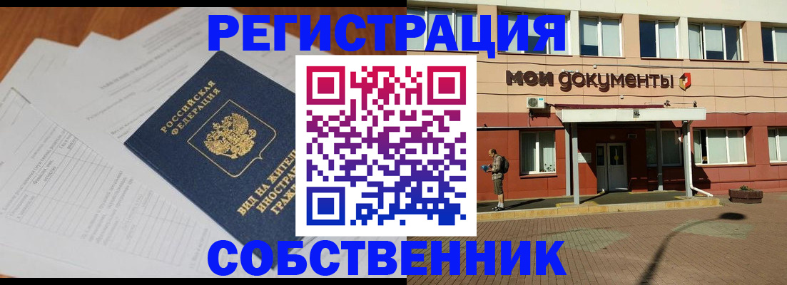 форма 3 в Александровске-Сахалинском